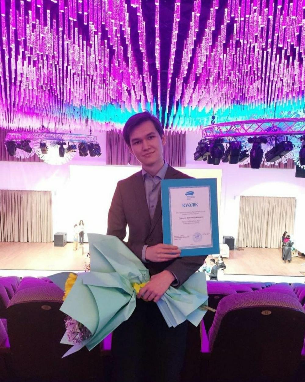 Сәдуақас Әміржан - победитель студенческой стипендии Фонда Нурсултана Назарбаева
