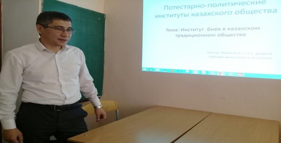 Открытый урок на тему «Институт биев в традиционном обществе казахов»