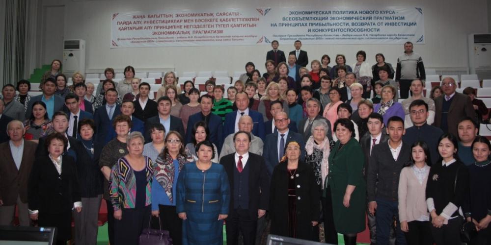 Международная научно-практическая конференция по программе «Рухани жаңғыру»