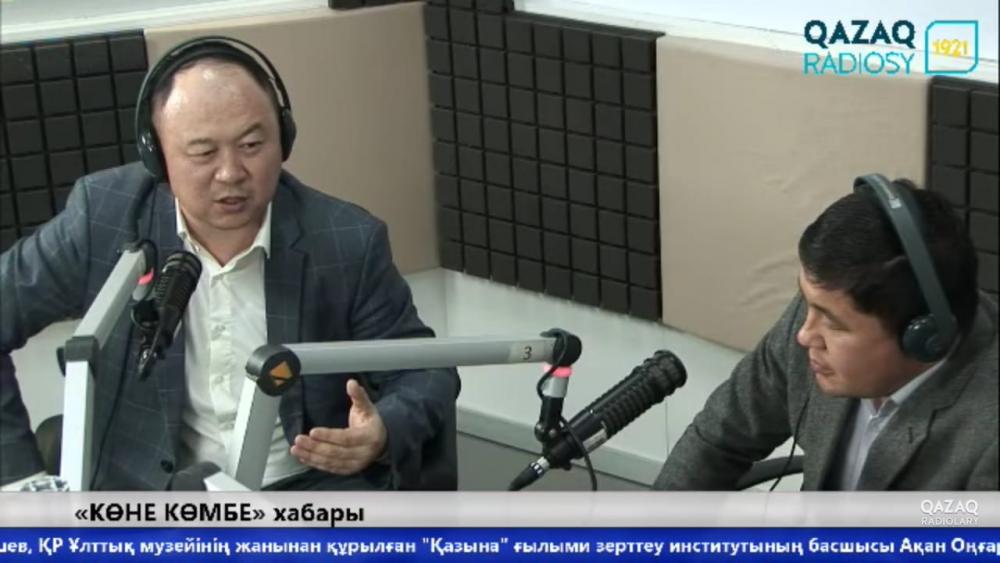 Специальная программа по археологии началась на казахском радио