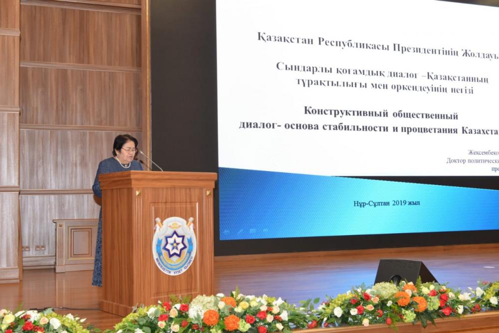 Профессор кафедры истории Казахстана организовала обсуждение Послания Президента